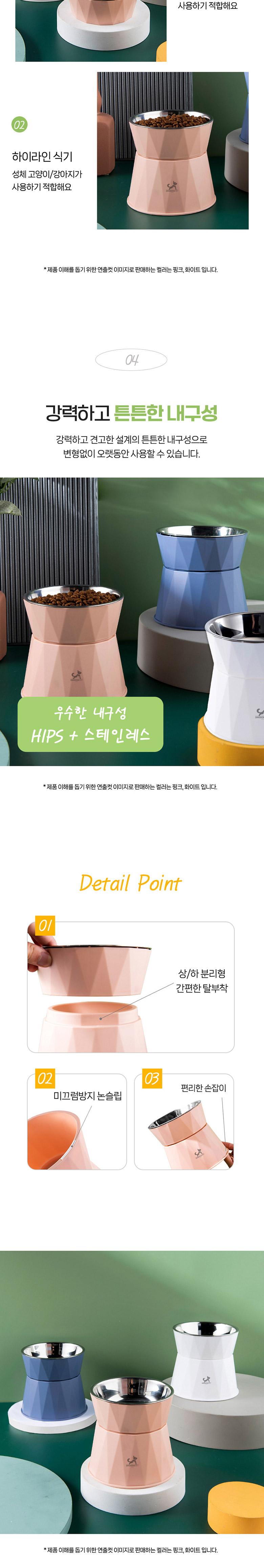 [무료배송] 딩동펫 반려동물 트라이앵글 분리형 스텐 식기 핑크/화이트 4번째