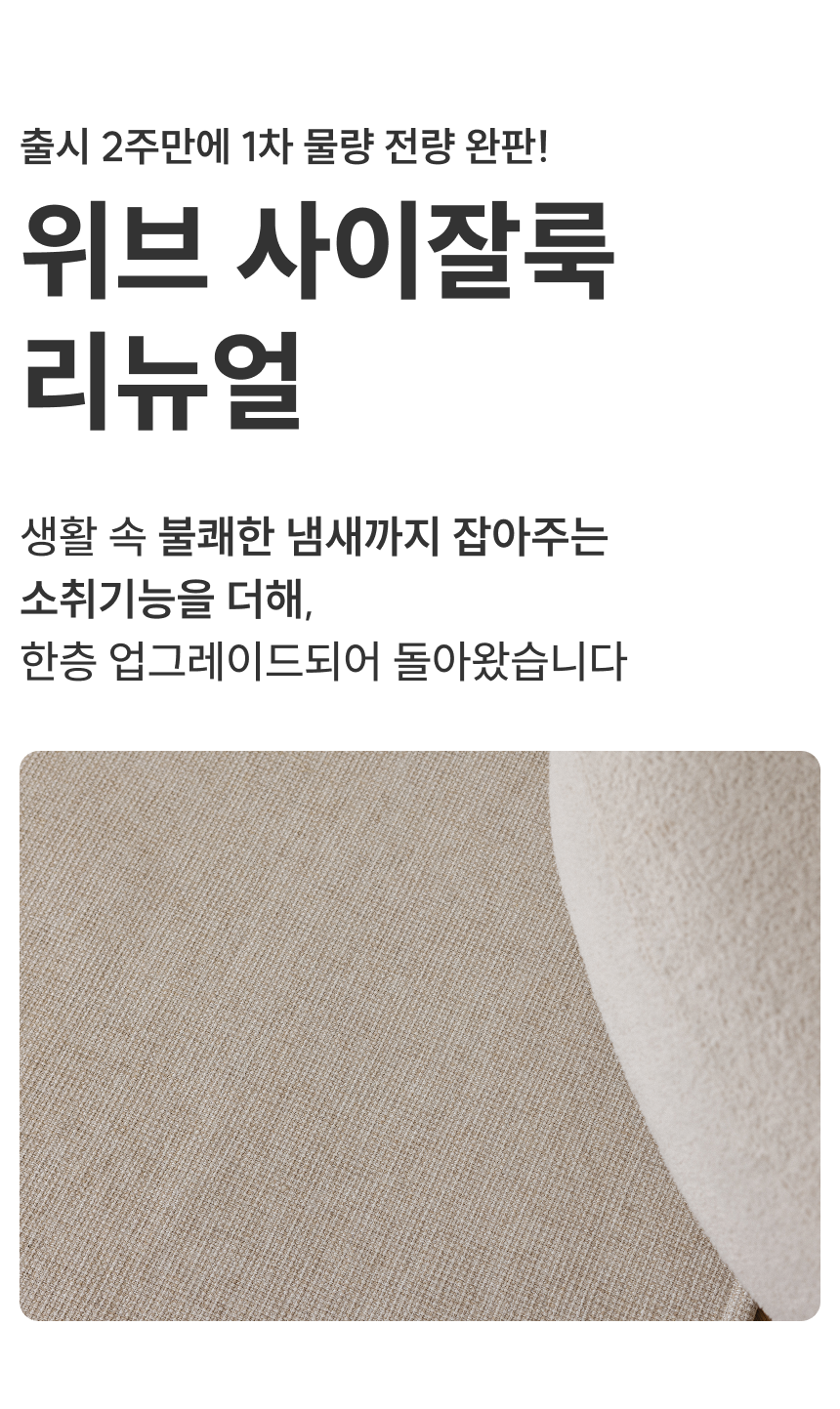 [NEW신상][무료배송] 체고케어 위브 사이잘룩 방수러그 털안붙는 카페트 거실 복도 식탁 책상러그 1번째