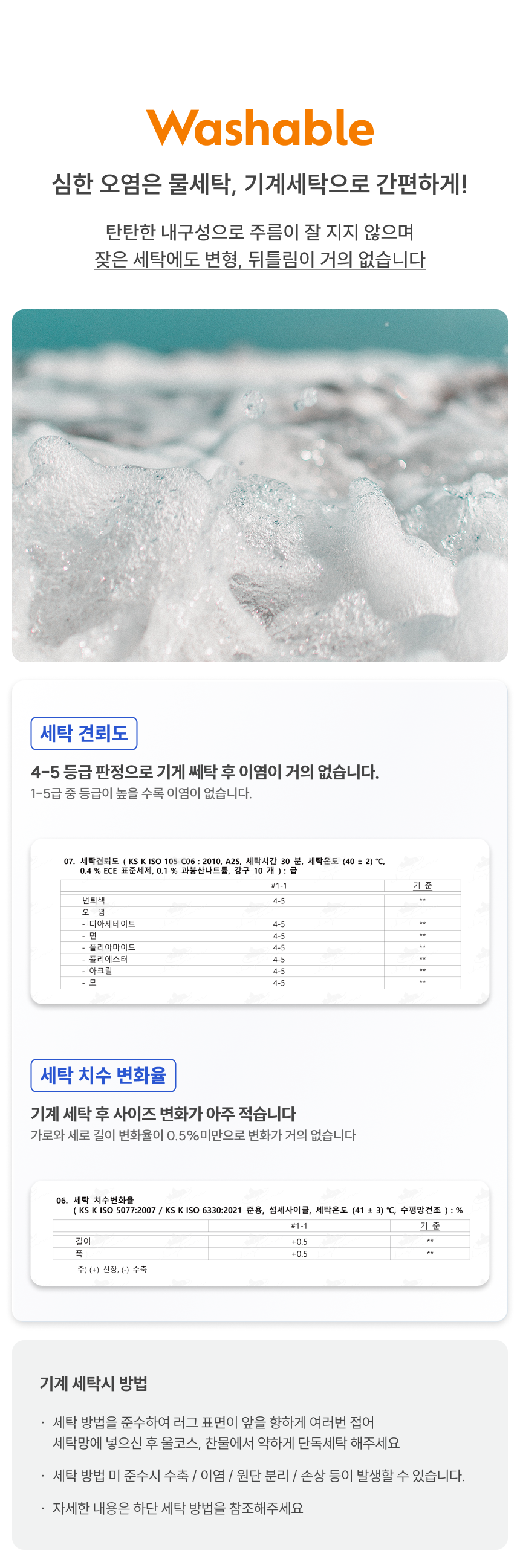[NEW신상][무료배송] 체고케어 위브 사이잘룩 방수러그 털안붙는 카페트 거실 복도 식탁 책상러그 24번째