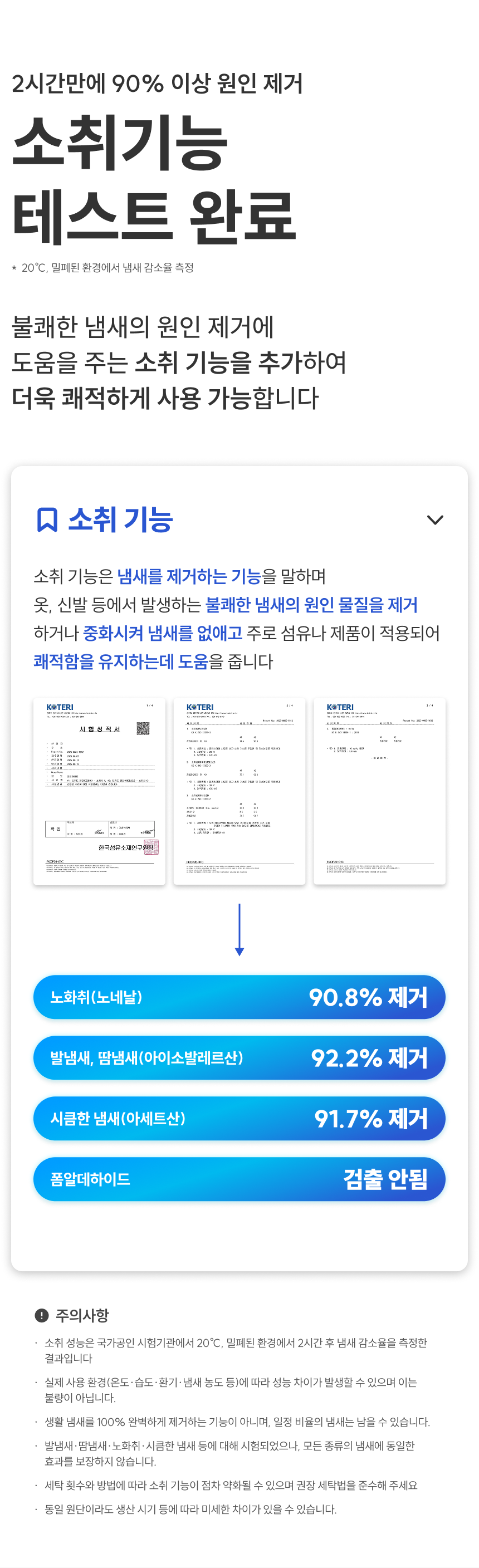 [NEW신상][무료배송] 체고케어 위브 사이잘룩 방수러그 털안붙는 카페트 거실 복도 식탁 책상러그 2번째