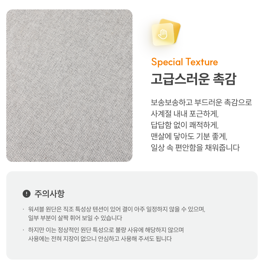 [NEW신상][무료배송] 체고케어 위브 사이잘룩 방수러그 털안붙는 카페트 거실 복도 식탁 책상러그 10번째