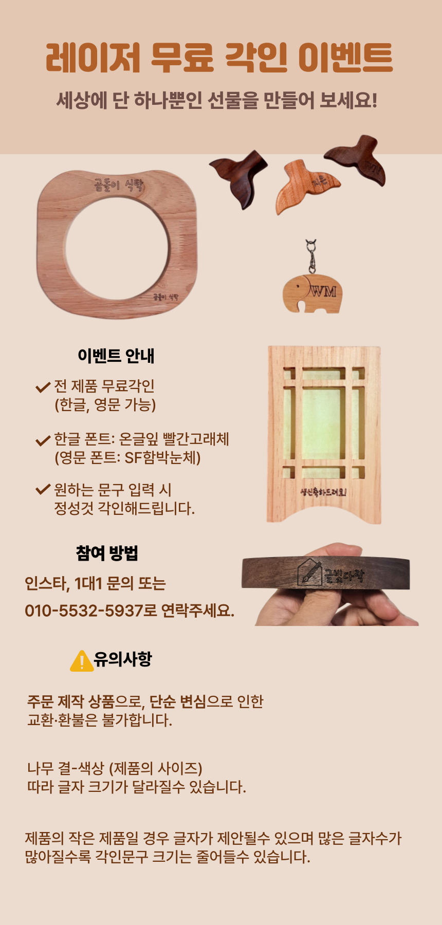 [NEW신상][무료배송] 우리나무공방 펫다이닝 테이블 식탁 3번째