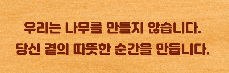 [NEW신상][무료배송] 우리나무공방 펫다이닝 테이블 식탁 1번째