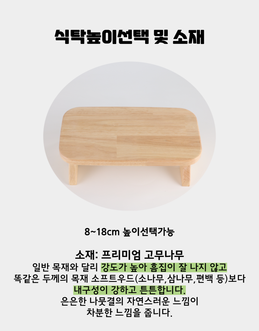 [NEW신상][무료배송] 우리나무공방 펫다이닝 테이블 식탁 6번째