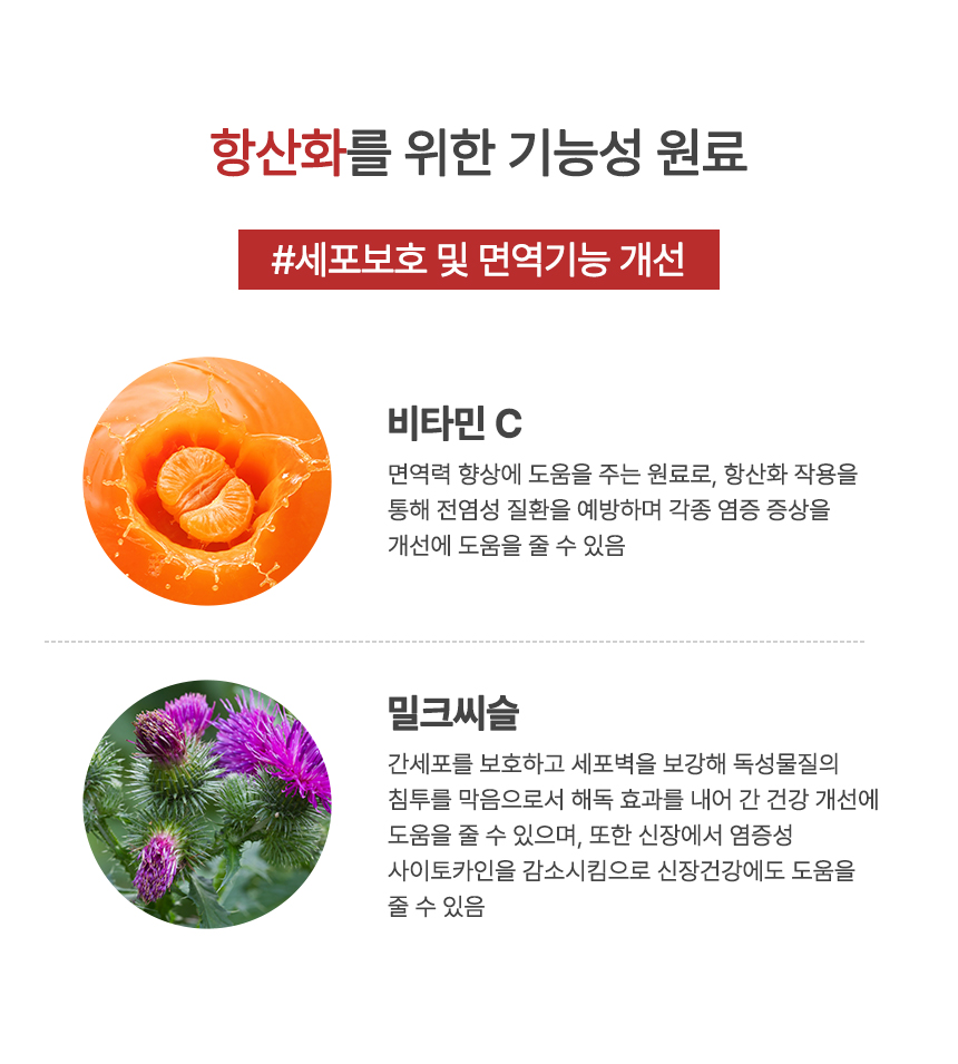 [무료배송] 옵티펫츄어블 유리널 강아지신장영양제 고양이신장영양제 120g 9번째