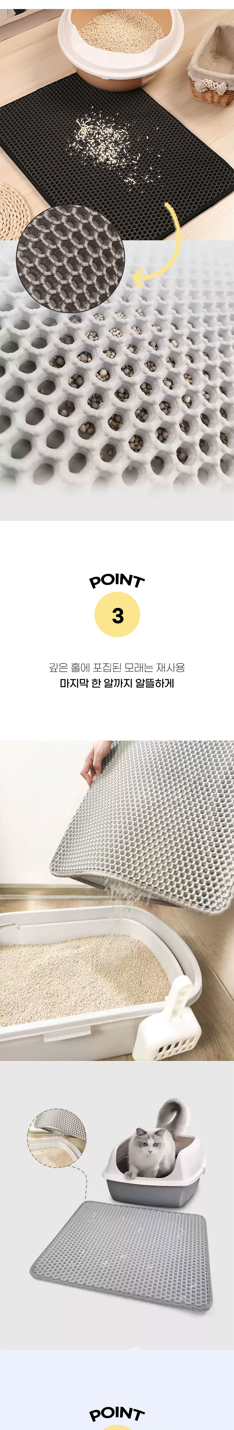 딩동펫 고양이 벌집 사막화방지 화장실 모래매트 베이지 중형/대형/특대형 5번째
