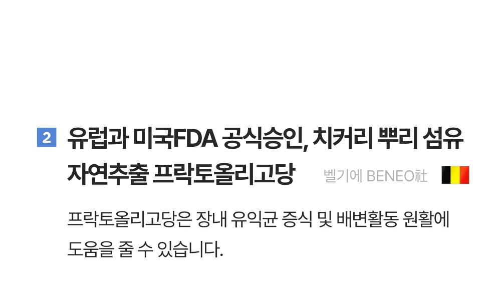 프로젝트21 캣 하루채움 자연산 가자미 12g*15p 28번째