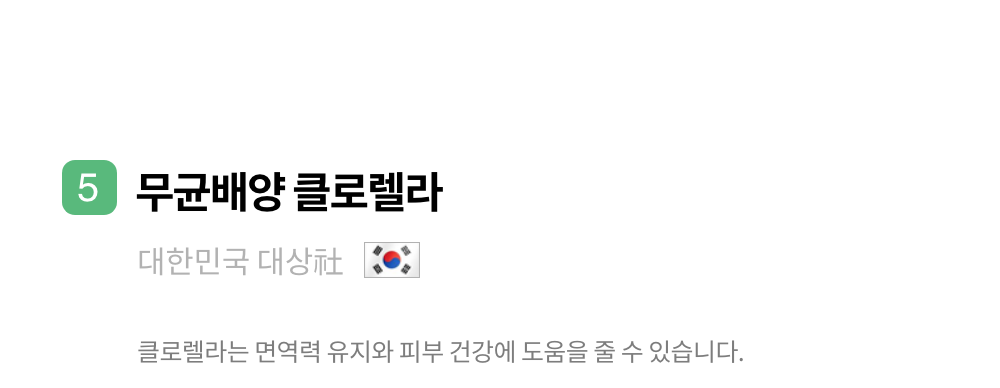 프로젝트21 캣 하루채움 자연산 가자미 12g*15p 18번째