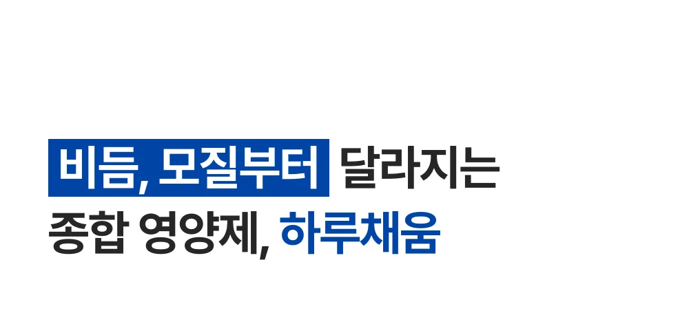 프로젝트21 캣 하루채움 자연산 가자미 12g*15p 8번째