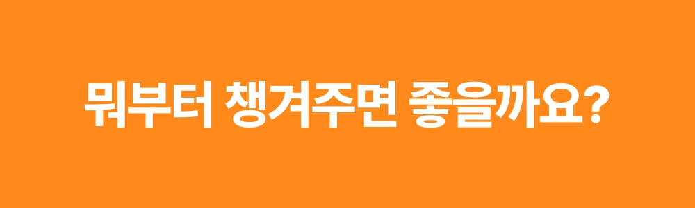 프로젝트21 캣 하루채움 자연산 가자미 12g*15p 4번째