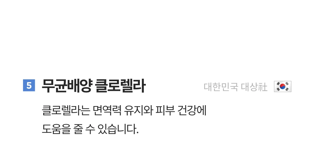 프로젝트21 캣 하루채움 자연산 가자미 12g*15p 33번째