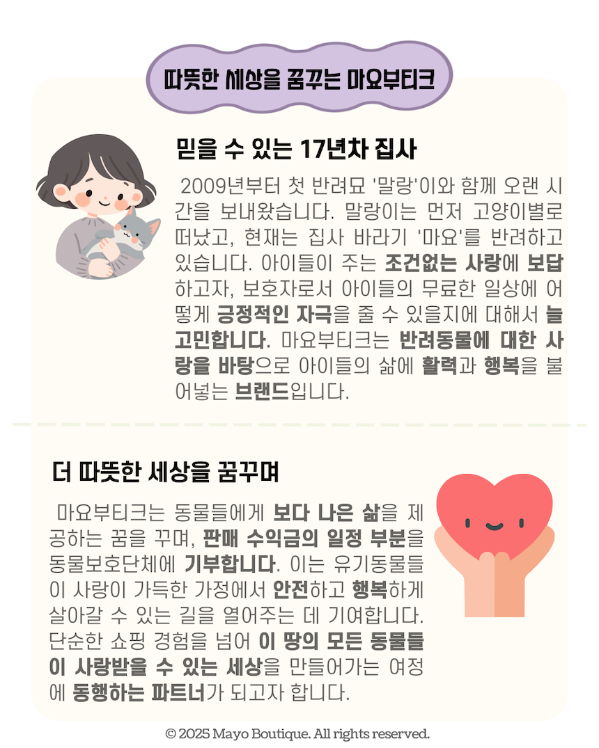 [NEW신상][무료배송] 마요부티크 진짜 말꼬리 털로 만든 포니참 장난감 7번째