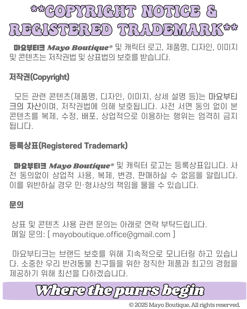 [NEW신상][무료배송] 마요부티크 진짜 말꼬리 털로 만든 포니참 장난감 9번째