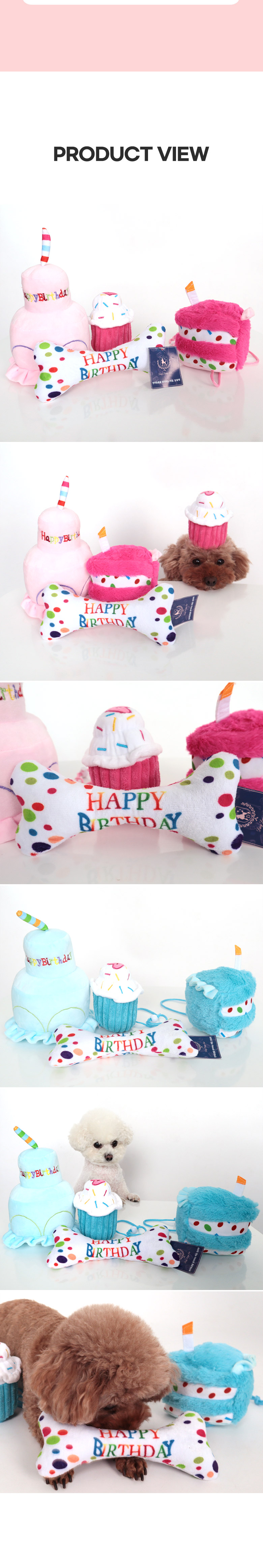 [무료배송] 딩동펫 반려동물 디저트 생일파티 모자 4종 세트 블루/핑크 3번째