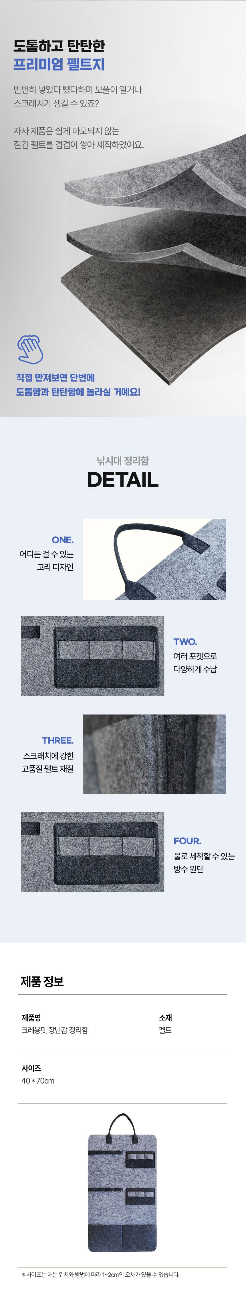 크레용펫 캣 벽걸이형 낚시대 정리함 5번째