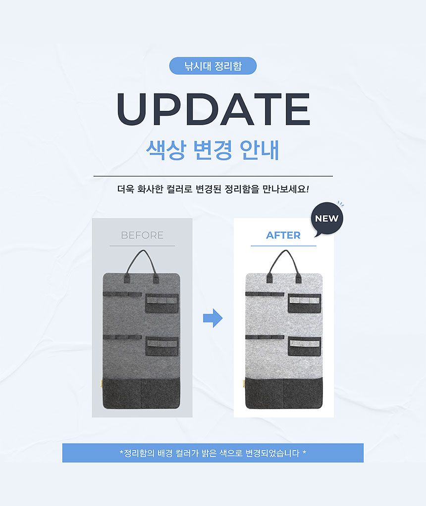 크레용펫 캣 벽걸이형 낚시대 정리함 1번째