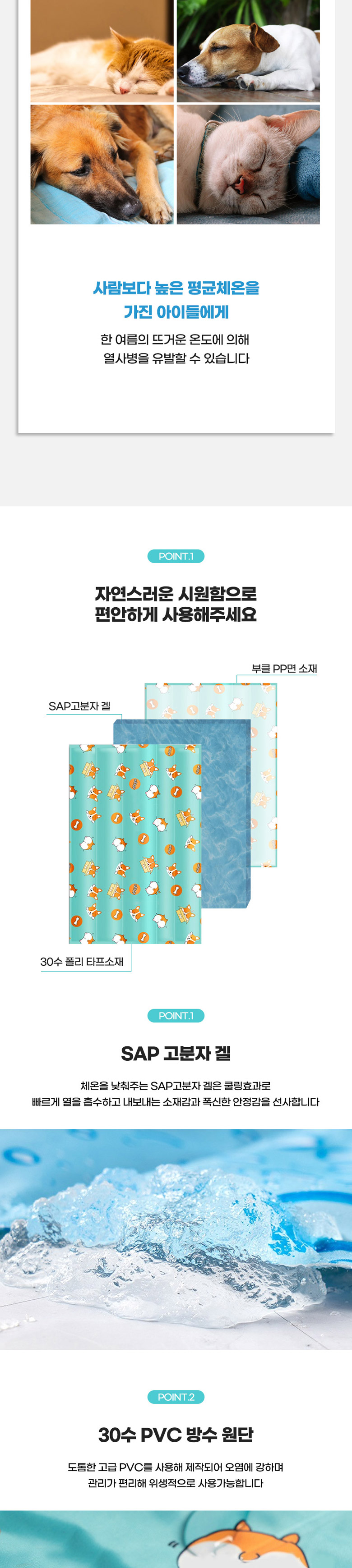 [특가할인][무료배송] 딩동펫 아이스 젤 매트 당근/코기 S-2XL 3번째