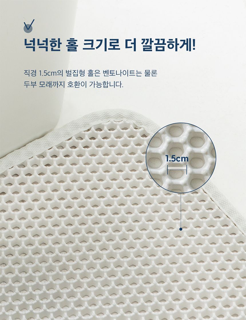 [NEW신상][무료배송] 두잇 푸푸매트 M 화이트/민트 10번째