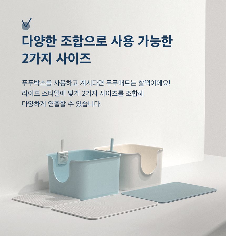 [NEW신상][무료배송] 두잇 푸푸매트 M 화이트/민트 17번째
