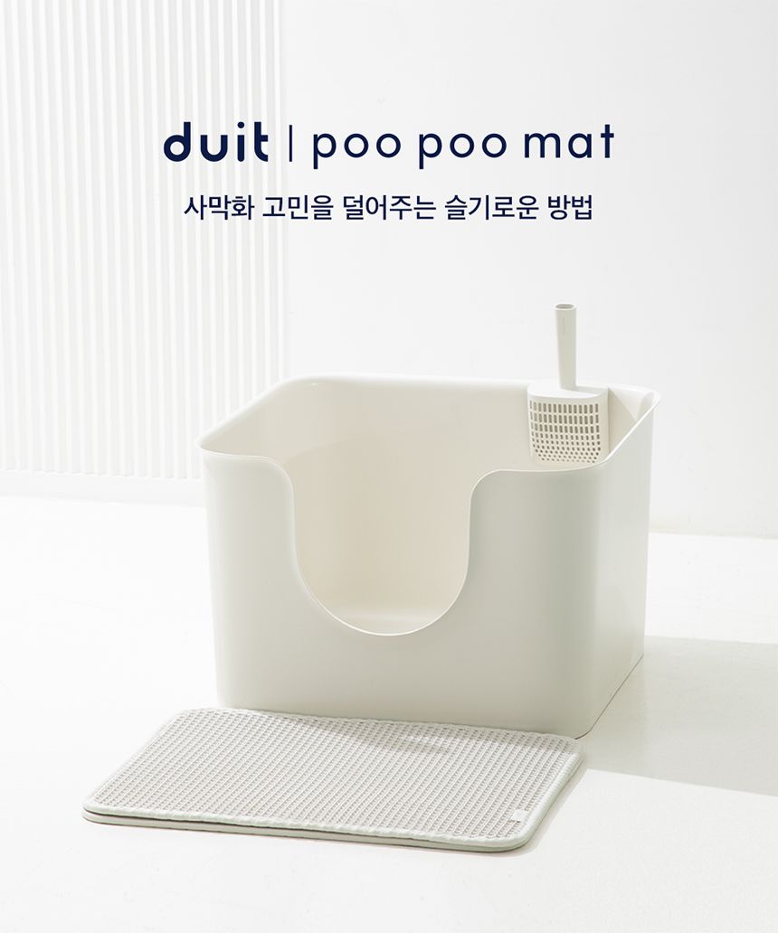 [NEW신상][무료배송] 두잇 푸푸매트 M 화이트/민트 4번째