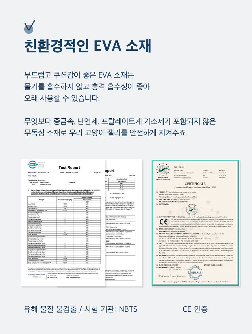 [NEW신상][무료배송] 두잇 푸푸매트 M 화이트/민트 16번째