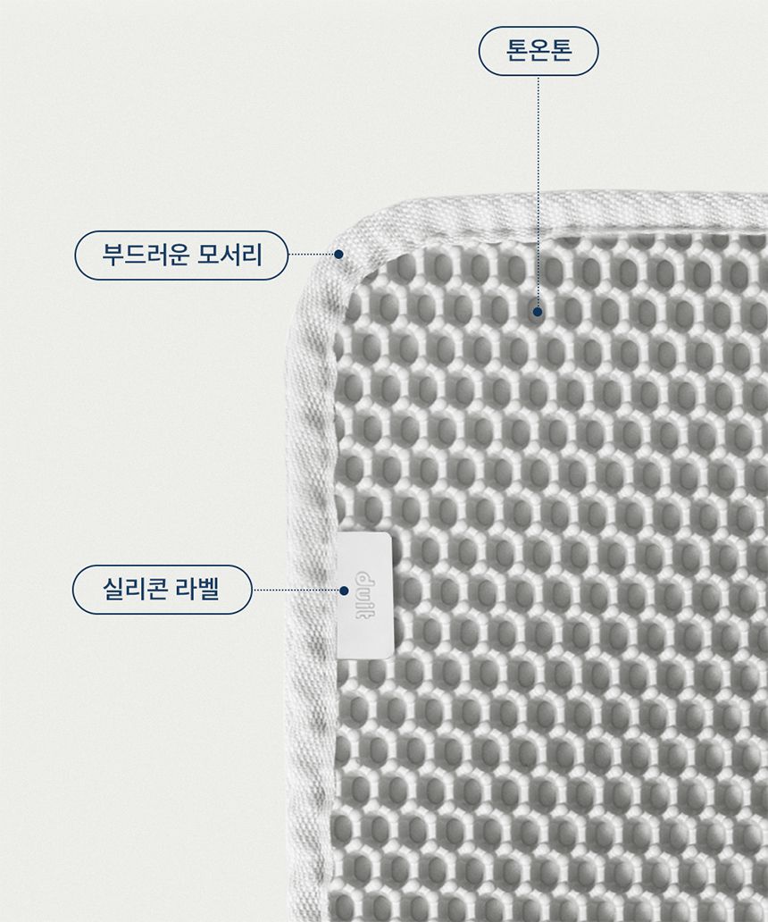 [NEW신상][무료배송] 두잇 푸푸매트 M 화이트/민트 20번째