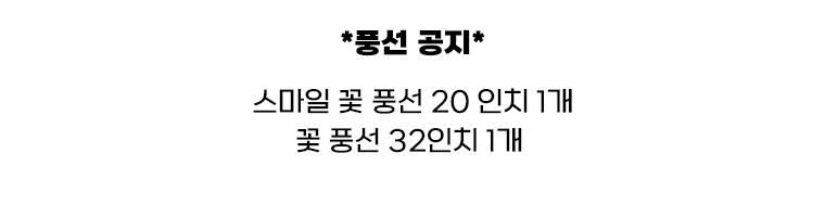 [무료배송] 바르다펫 생일파티 케이크 9종 세트 4번째