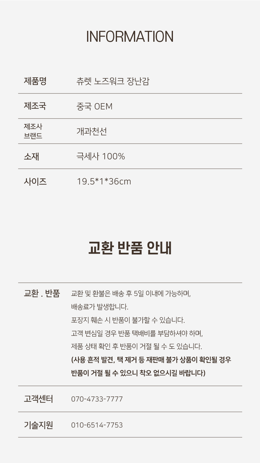 [NEW신상][무료배송] 개과천선 츄렛 노즈워크 스낵볼 장난감 7번째