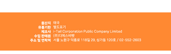 [NEW신상][무료배송] [24개입] 아타스 캣 주식캔 80g 10종 12번째