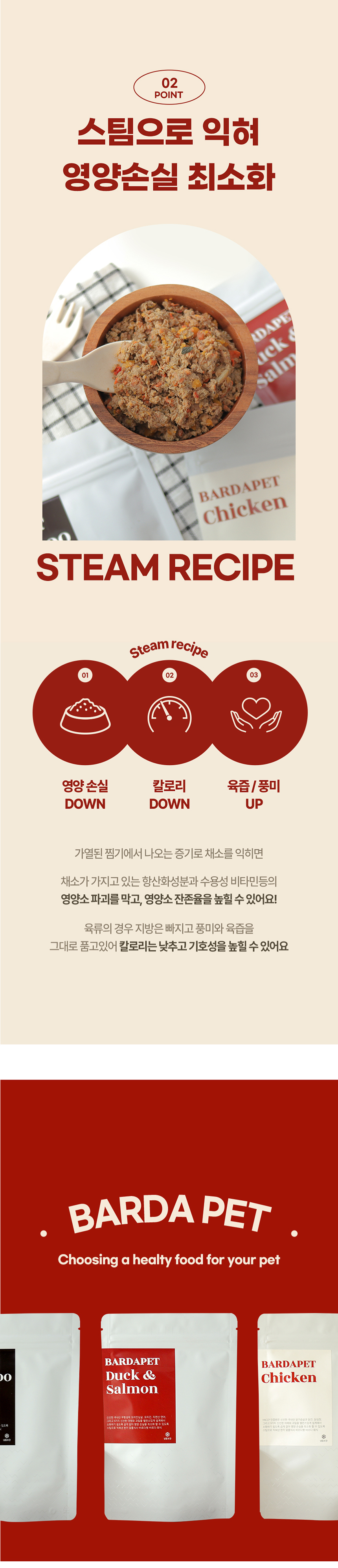 [무료배송] 바르다펫 화식 캥거루 50g*10ea 3번째