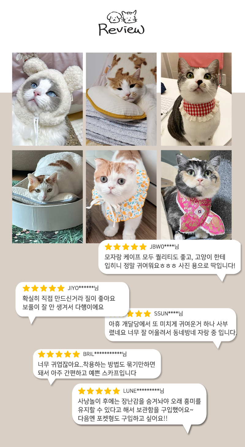 [무료배송] 개달당 판다 선캡 XS-XL 7번째