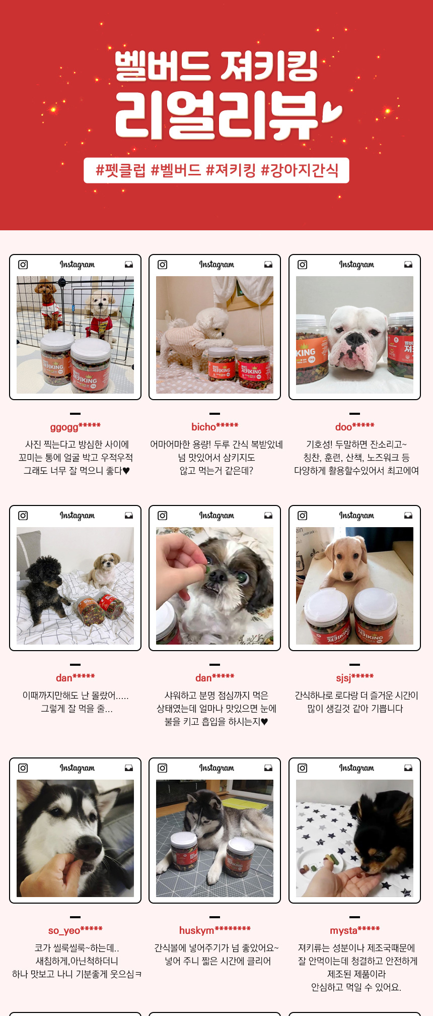 [무료배송] [유통기한임박, 25년6월5일] 벨버드 독 져키킹 오리&연어&황태 M 1kg 1번째