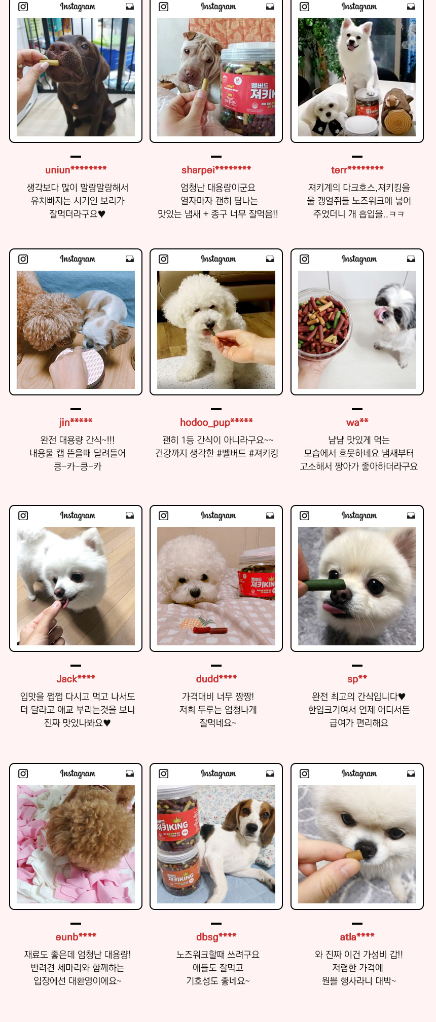 [무료배송] [유통기한임박, 25년6월5일] 벨버드 독 져키킹 오리&연어&황태 M 1kg 2번째