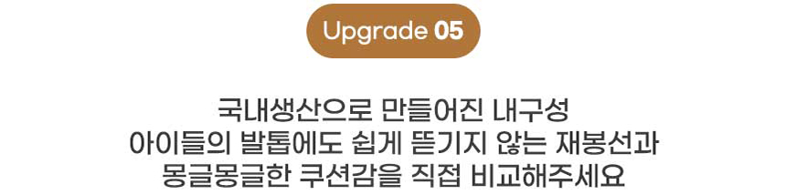 [무료배송] 인뮤즈 독 유모차용 가죽로고 가드+방석 SET 8번째