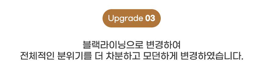 [무료배송] 인뮤즈 독 유모차용 가죽로고 가드+방석 SET 4번째