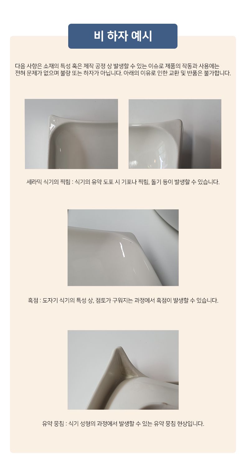[무료배송] 캣링크 ONE 스마트 자동급식기  16번째