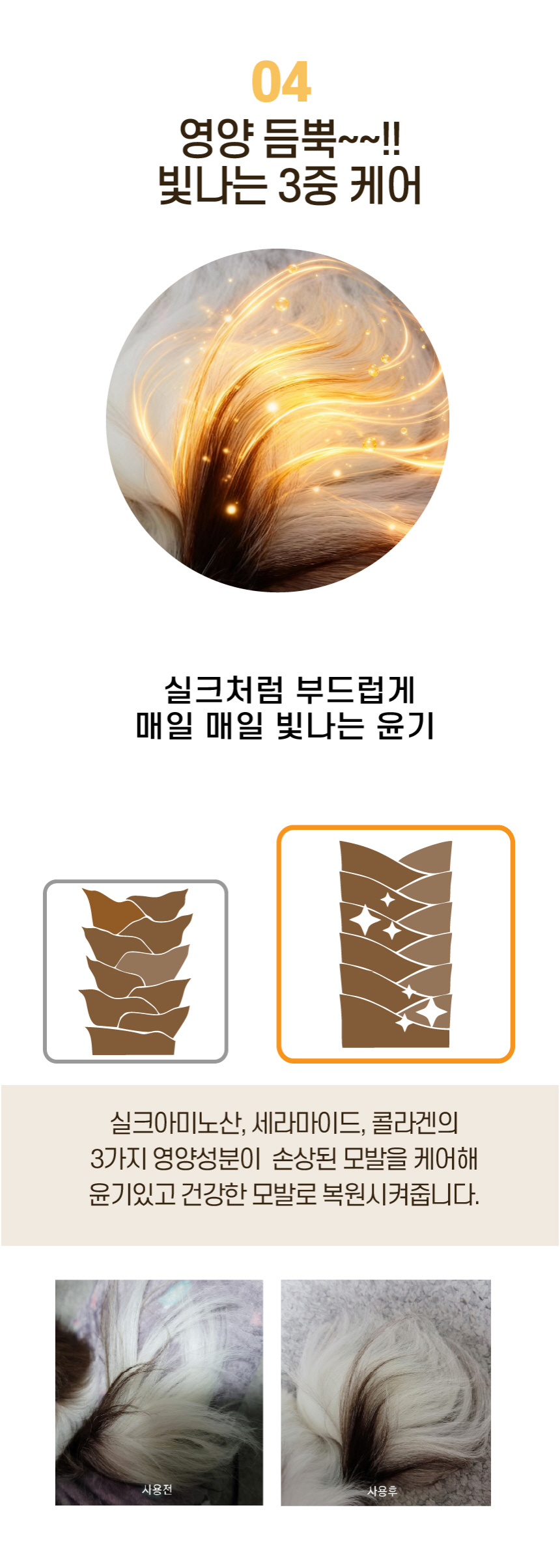 [무료배송] 바스몽 몽블링 보습 에센스 데일리 미스트 500ml 10번째