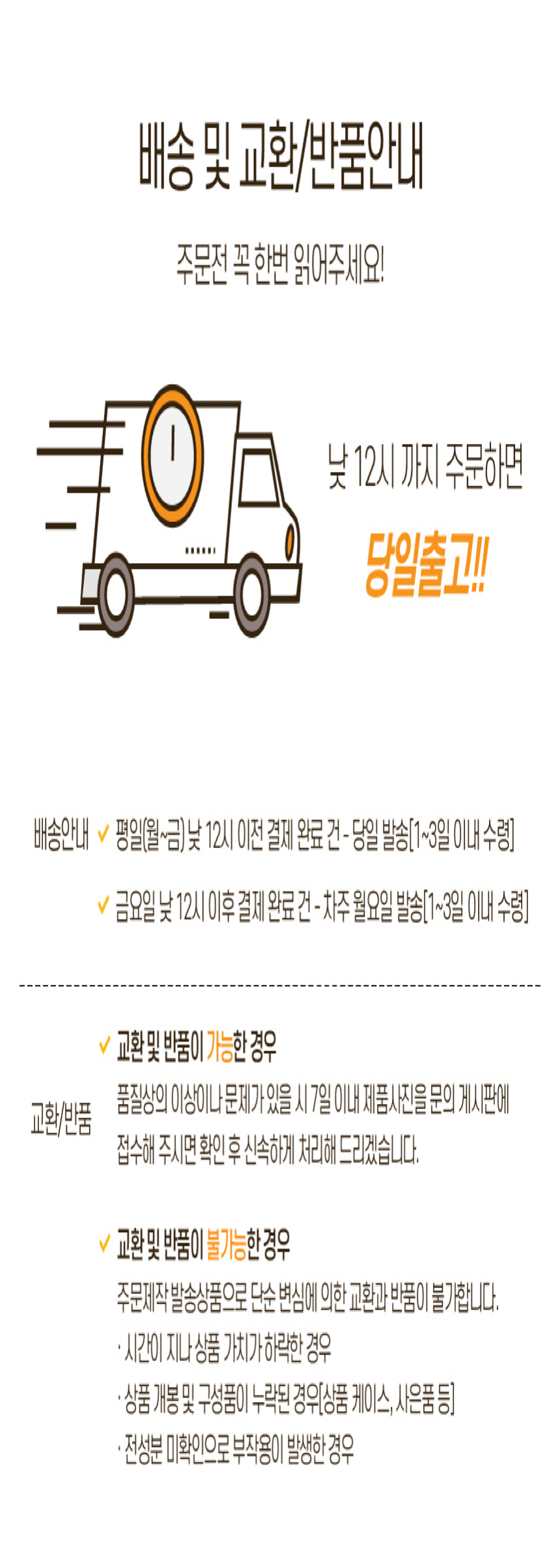 [무료배송] 바스몽 몽블링 보습 에센스 데일리 미스트 500ml 16번째