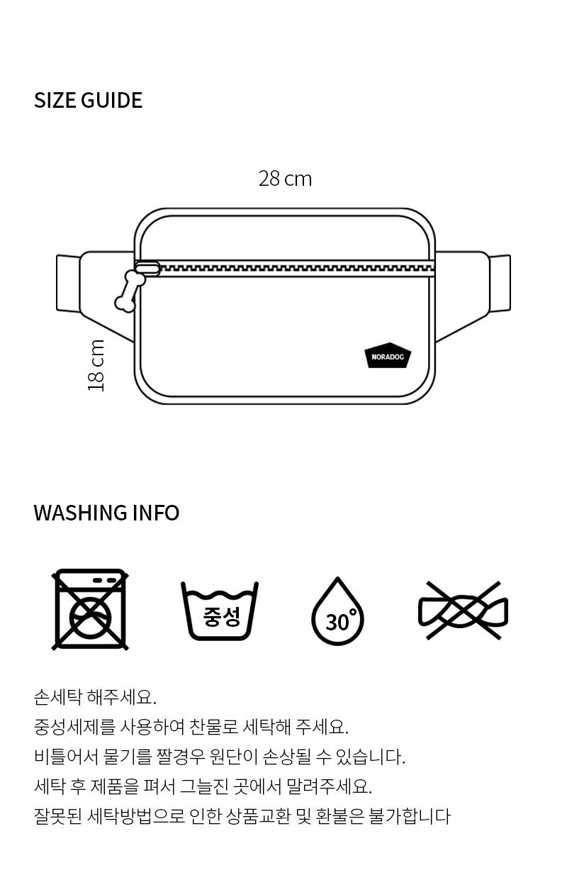[무료배송] 노라독 찰리 스마일 투웨이 펜시 빅사이즈 산책가방 4번째