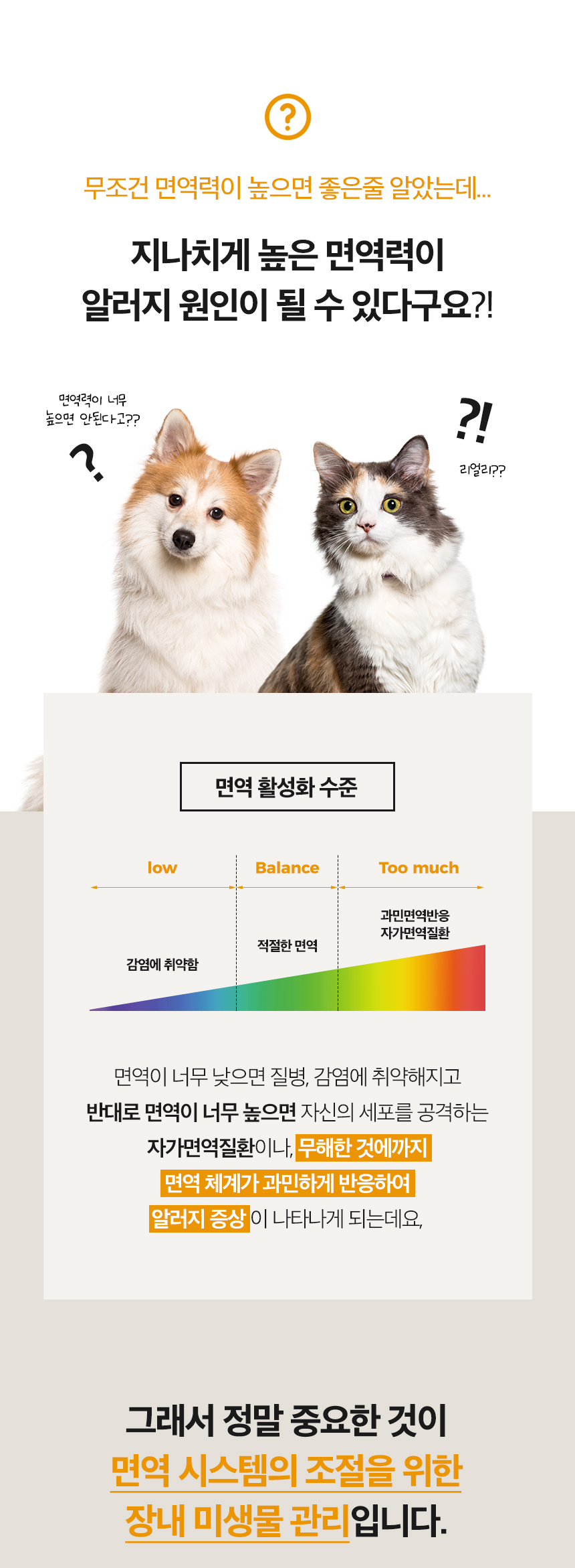 [무료배송] 옵티펫 오리얼 가수분해 츄 새우맛 90g 7번째