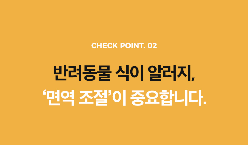[무료배송] 옵티펫 오리얼 가수분해 츄 새우맛 90g 6번째