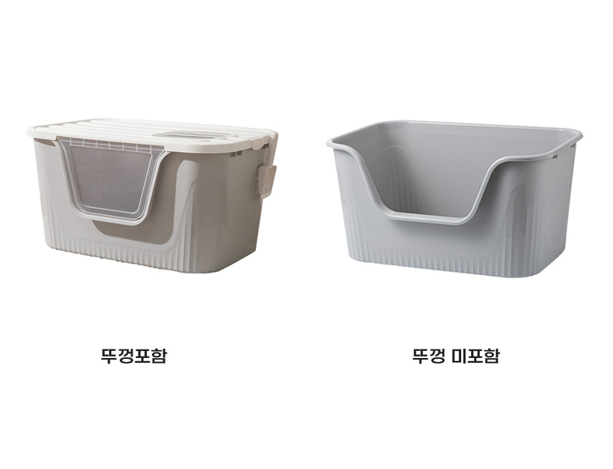 [무료배송] 아서아리 고양이 향균 대형 화장실 배변통 3번째