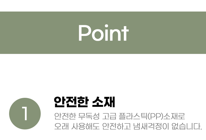 [무료배송] 아서아리 고양이 향균 대형 화장실 배변통 6번째