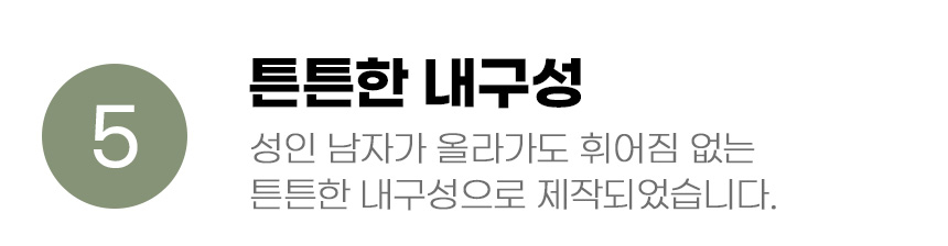 [무료배송] 아서아리 고양이 향균 대형 화장실 배변통 14번째
