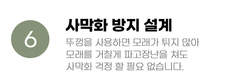 [무료배송] 아서아리 고양이 향균 대형 화장실 배변통 16번째