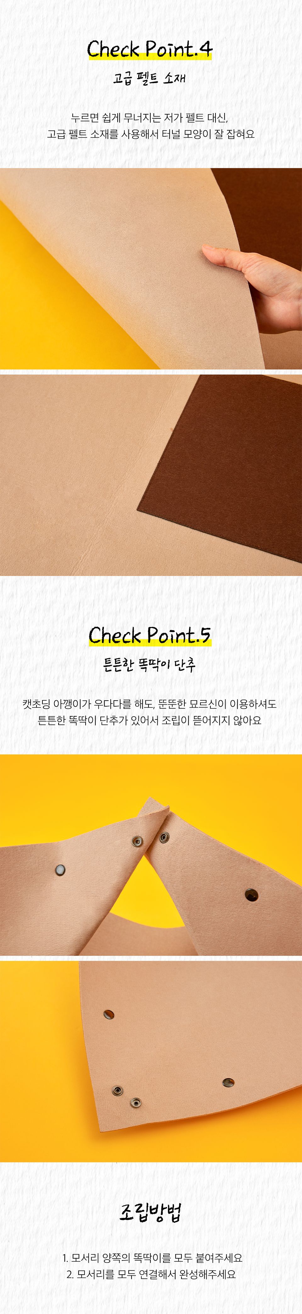 [심쿵펫페어]고양이섬 고기만두 놀이터널 4번째
