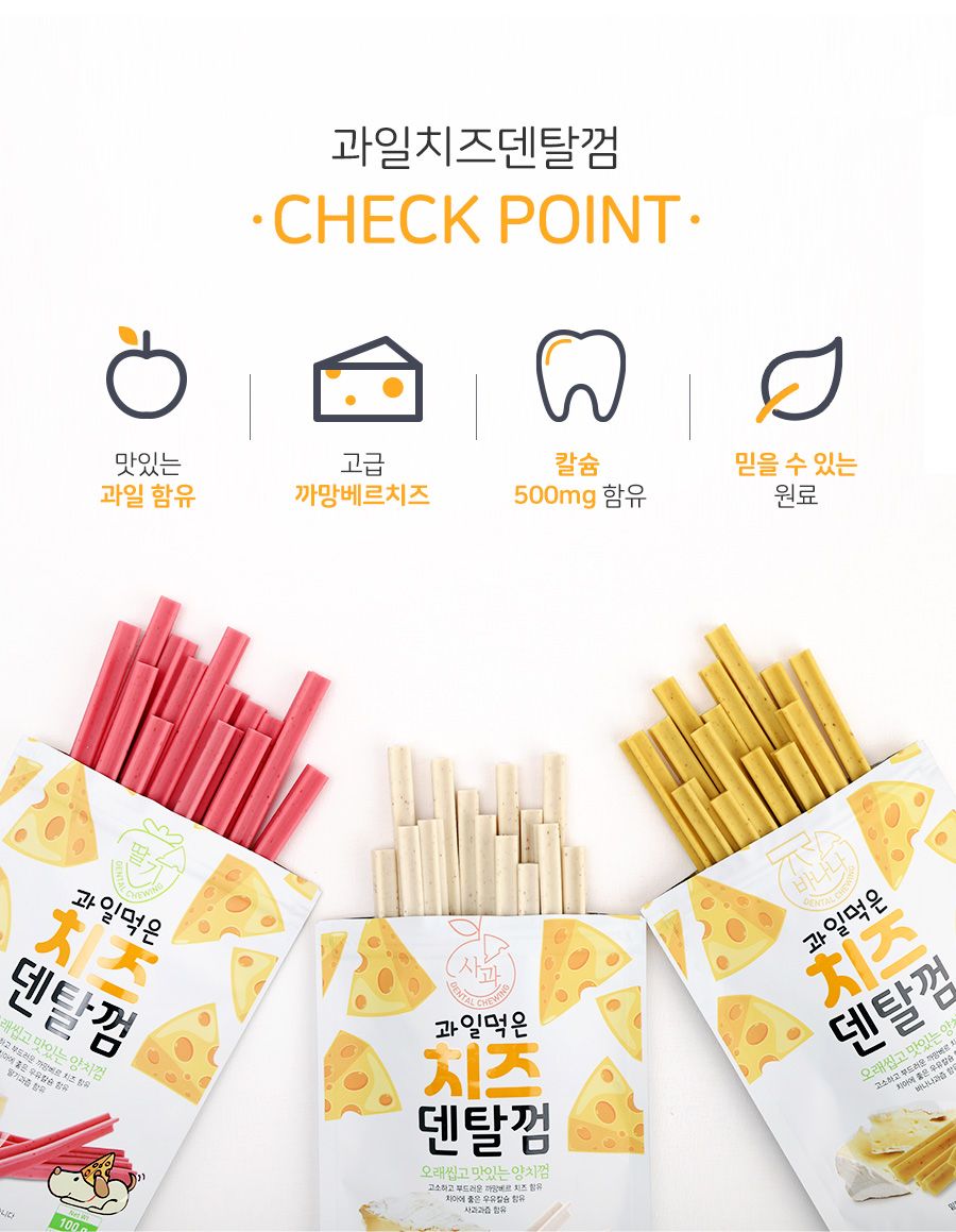 포켄스 독 과일먹은 치즈덴탈껌 사과 100g 3번째