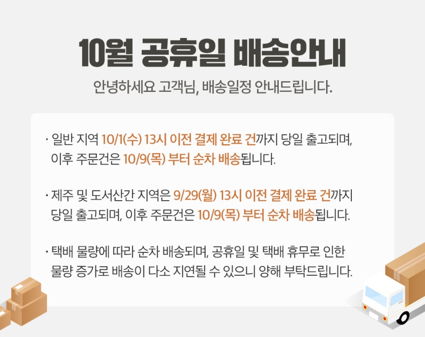 [무료배송] 듀먼 독 고구마 치킨돌돌이 80g 1번째