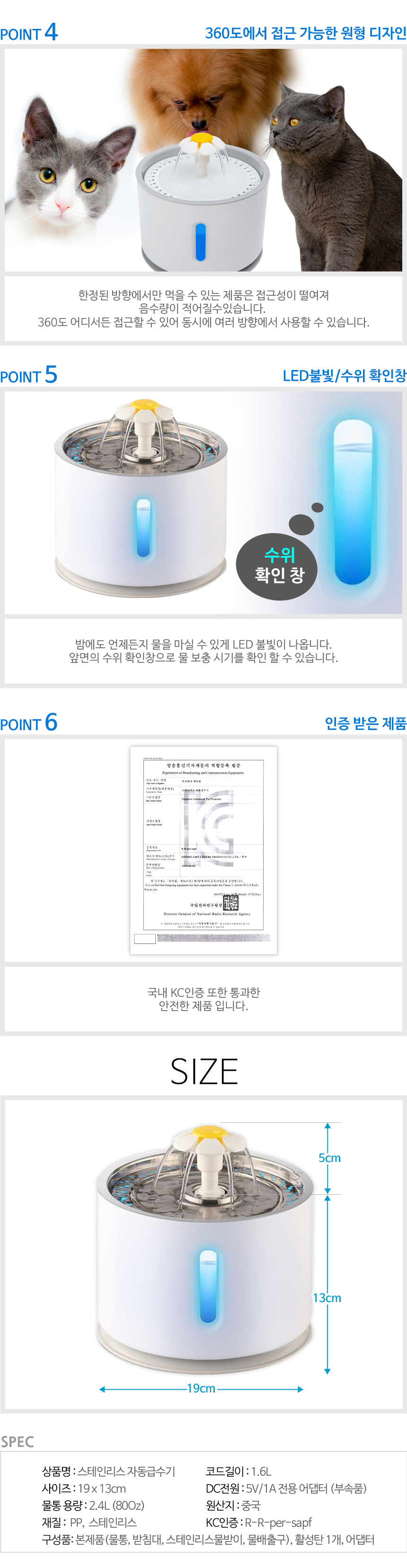 [NEW신상][무료배송] 펫이랑 반려동물 정수기 스테인리스 일반형 2번째