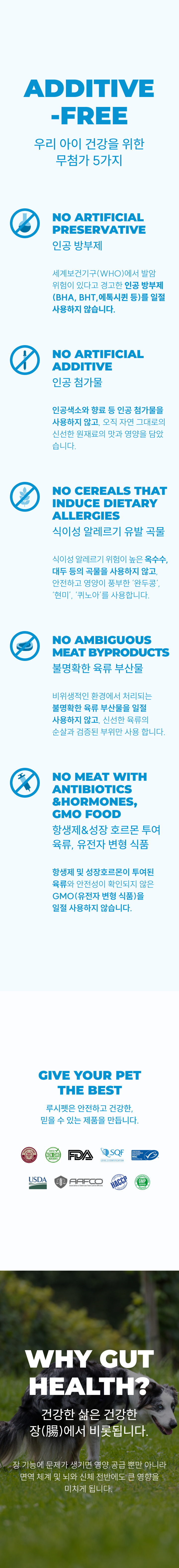 [NEW신상][무료배송] 루시펫 독 치킨 현미 호박 LID 2kg 5번째